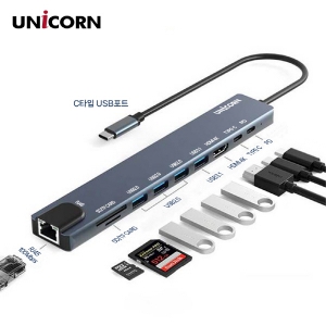  CŸ 10in1 LANƮ HDMI Ƽ USB 4K ̷  PD 87W   ˷̴ TCH-L70