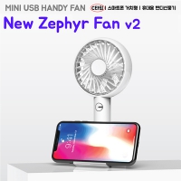 New Zephyr v2 Ʈ ġ  ޴ ڵ ǳ(ؽƮ ) | ˹ 
