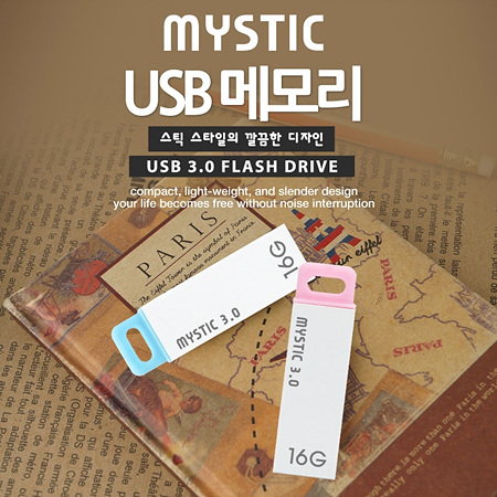 USB޸ USB޸(ƽ) MYSTIC USB޸ 3.0 (16GB~128GB) ǰ 