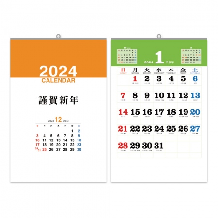 ˹ Ķ(2024 ޷) ̴޷ 2024 2  (UC-01) ޷ Ķ (420*625mm) ǰ 