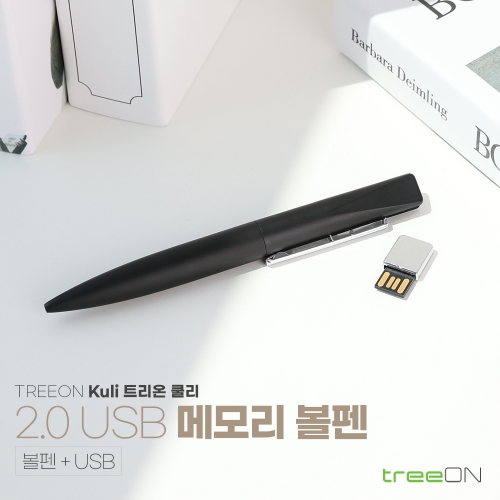 귣庰 пǰ/ǰ Ʈ (treeON) Ʈ Kuli   USB Memory ޸ 4G~128G ǰ 