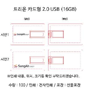USB   | Ʈ ī 2.0 USB 4G~128G